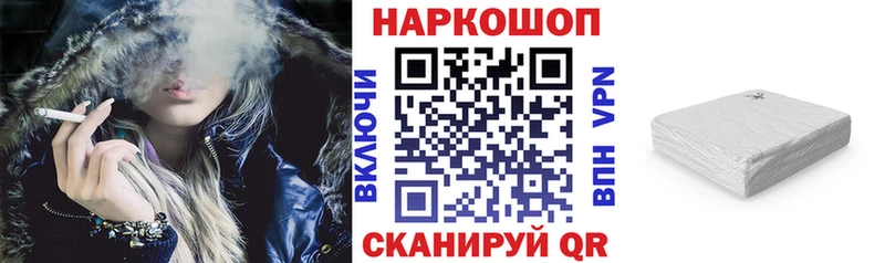 Магазин наркотиков Кизилюрт Псилоцибиновые грибы  Бутират  Конопля  ГАШИШ  КОКАИН  СК 