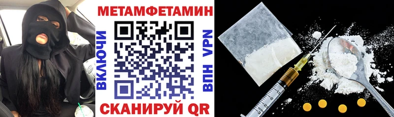 АМФЕТАМИН Premium  Кизилюрт 