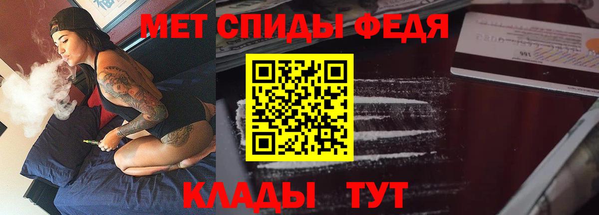 Amphetamine  Вход с VPN  Кизилюрт  АМФ 97% 