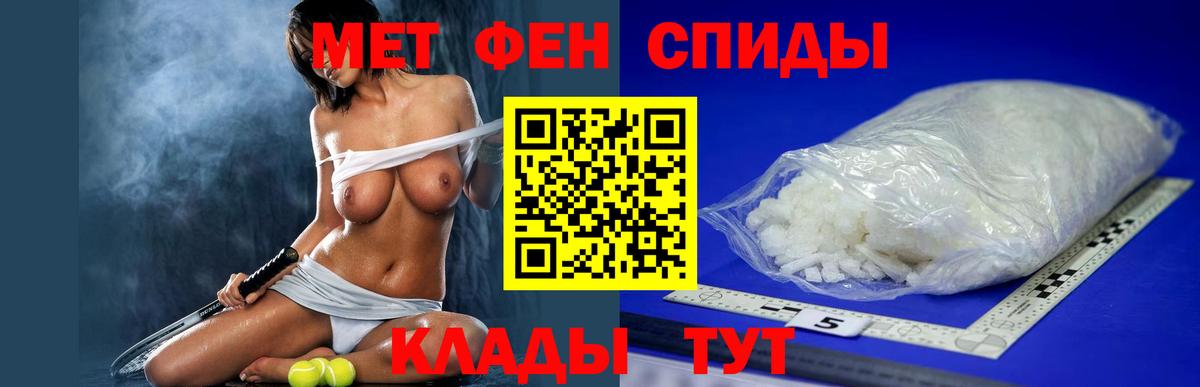 Амфетамин Premium Кизилюрт