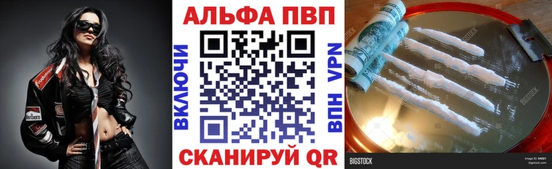 Alpha PVP крисы CK  купить  цена  Кизилюрт 