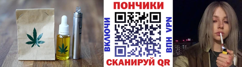 Еда ТГК конопля  Кизилюрт 