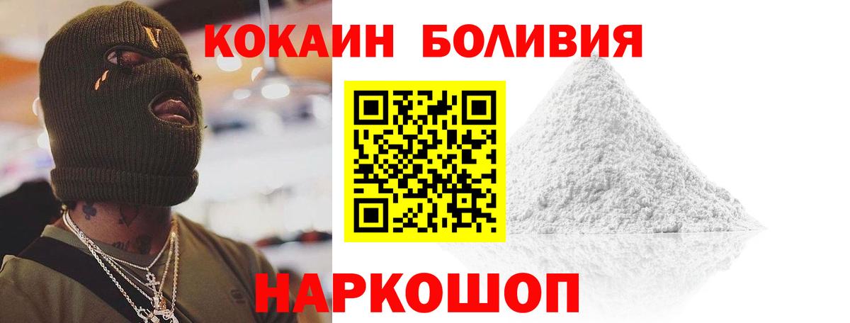 COCAIN Перу  Вход с VPN  КОКАИН  Кизилюрт  КОКАИН Перу 