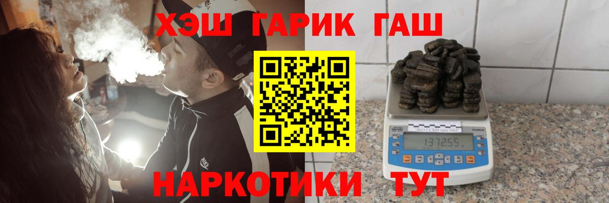 ГАШ гарик Кизилюрт
