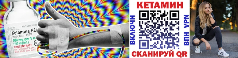 КЕТАМИН ketamine  блэк спрут как войти  Кизилюрт 