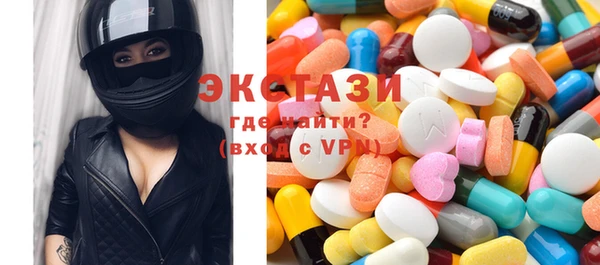 альфа пвп Горняк