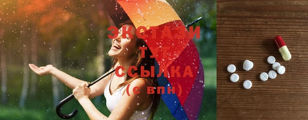 кристаллы Нязепетровск