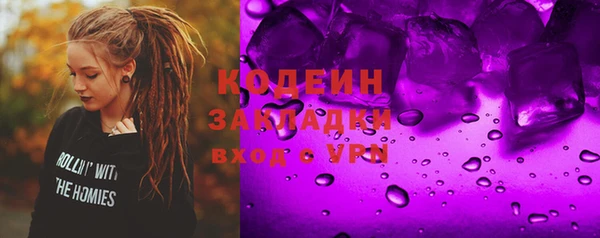 альфа пвп Горняк