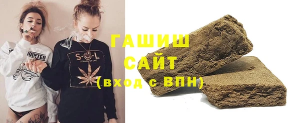 альфа пвп Горняк