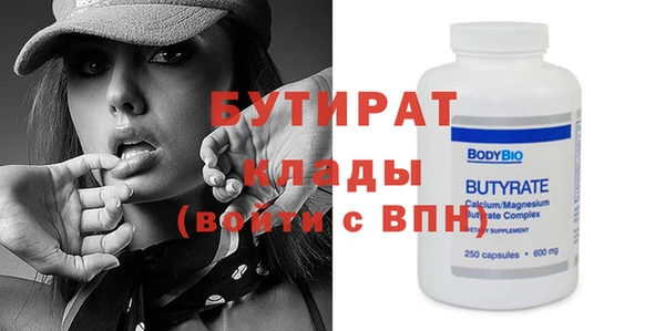 альфа пвп Горняк