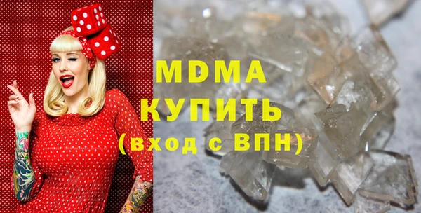 альфа пвп Горняк
