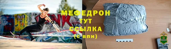 гидра Горно-Алтайск