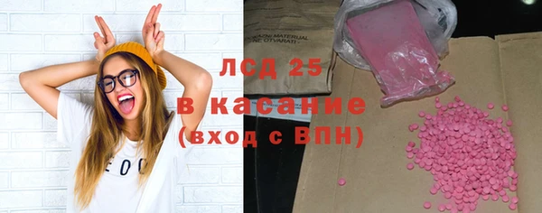 альфа пвп Горняк