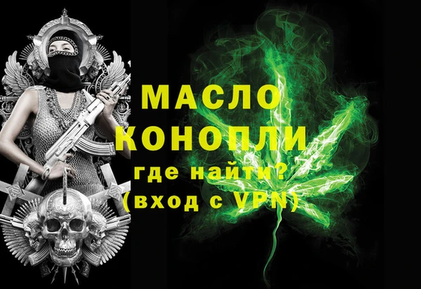 альфа пвп Горняк