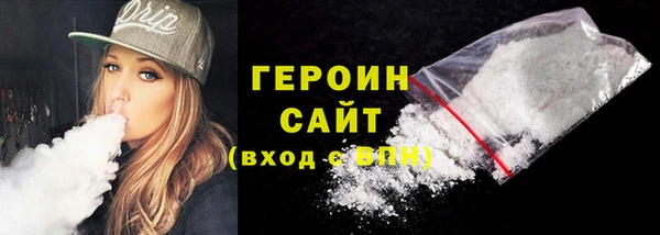 мефедрон мука Няндома