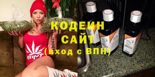 альфа пвп Горняк