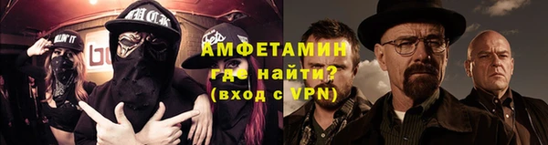 гидра Горно-Алтайск