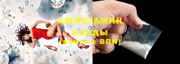 альфа пвп Горняк