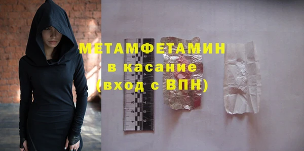 гидра Горно-Алтайск
