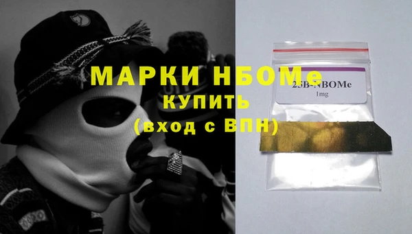 альфа пвп Горняк