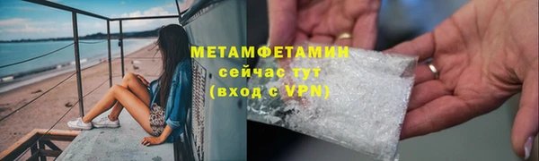 гидра Горно-Алтайск