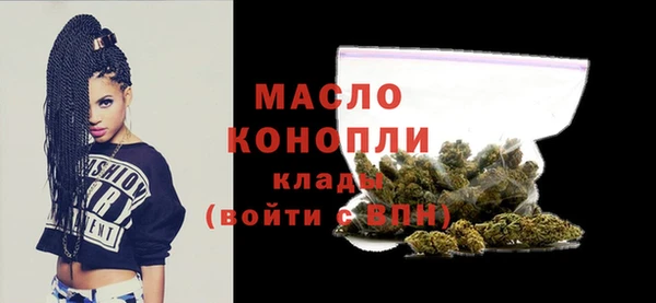 альфа пвп Горняк
