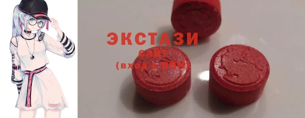 альфа пвп Горняк