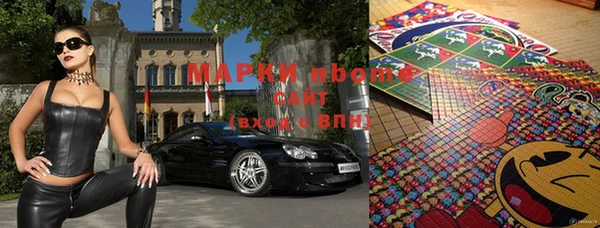 альфа пвп Горняк