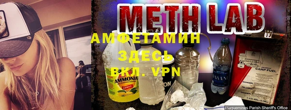 альфа пвп Горняк