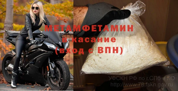 гидра Горно-Алтайск