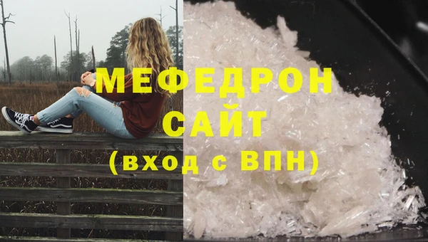 гидра Горно-Алтайск