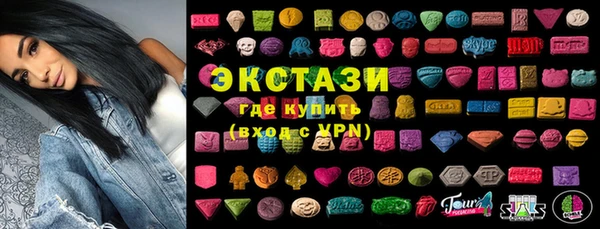 гидра Горно-Алтайск