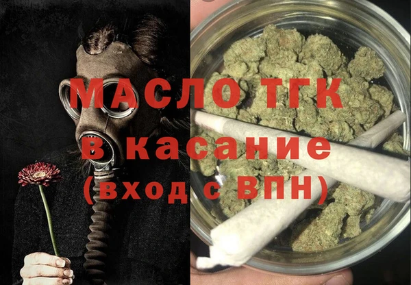 альфа пвп Горняк