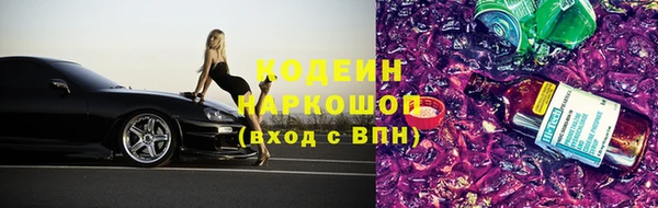 альфа пвп Горняк