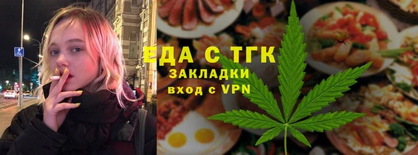 гидра Горно-Алтайск