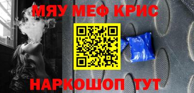 мдма Кумертау