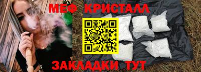дурь Кунгур