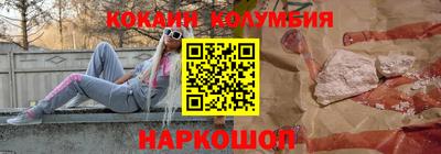 трава Кулебаки