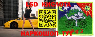 мдма Кумертау