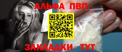 дурь Кунгур