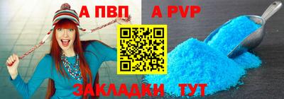 прущие крисы Ставрополь