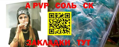 трава Кулебаки