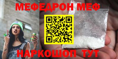 дурь Кунгур