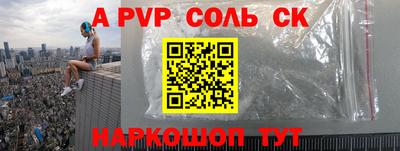 дурь Кунгур
