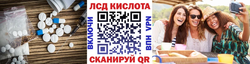 LSD-25 экстази ecstasy  дарнет шоп  Кизилюрт 