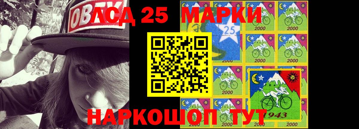 ЛСД экстази ecstasy Кизилюрт