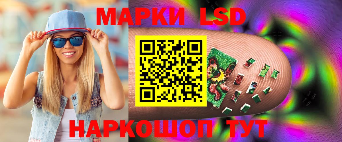 Кизилюрт  blacksprut ССЫЛКА  ЛСД экстази кислота  Вход с VPN  ЛСД экстази кислота 