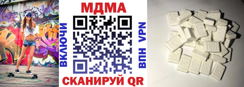 МДМА кристаллы  где найти наркотики  Кизилюрт 