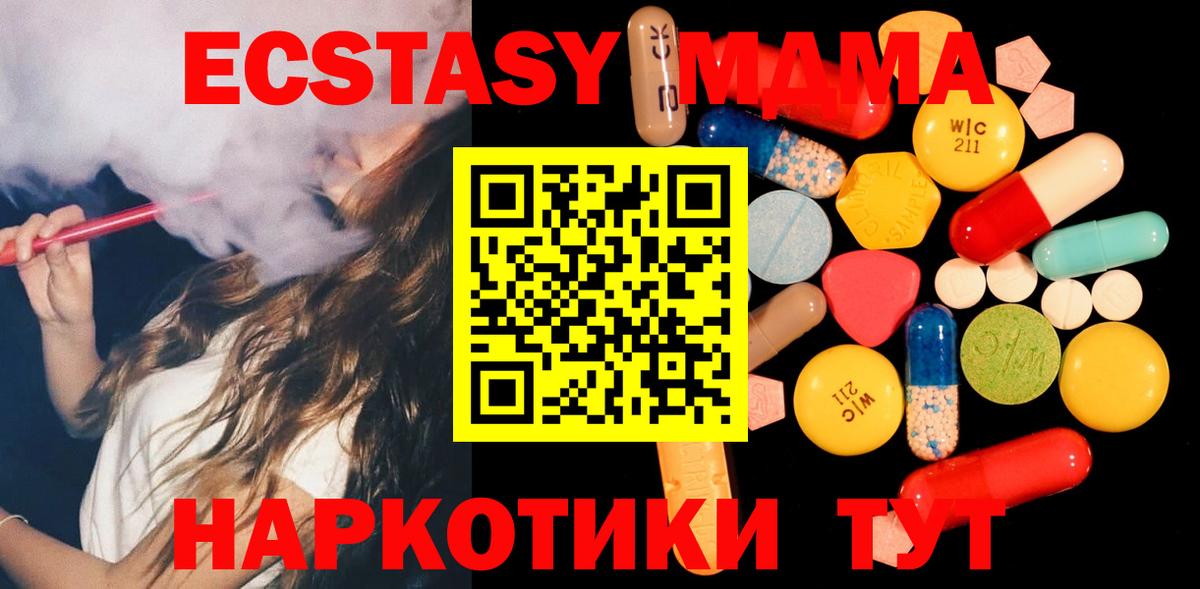 MDMA молли  MDMA  MDMA кристаллы  Кизилюрт  Вход с VPN 