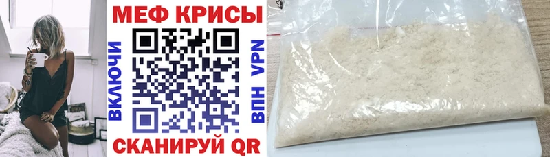 Меф VHQ  blacksprut как зайти  Кизилюрт 